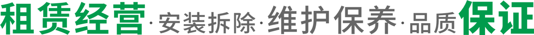 立體停車設備租賃廠家,建設立體停車庫,智能立體車庫回收「機械車位安裝拆除維保」四川萊貝停車設備有限公司